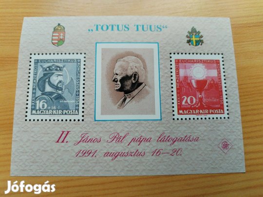 II. János Pál Pápa 1991-es Magyarországi látogatási emlékív
