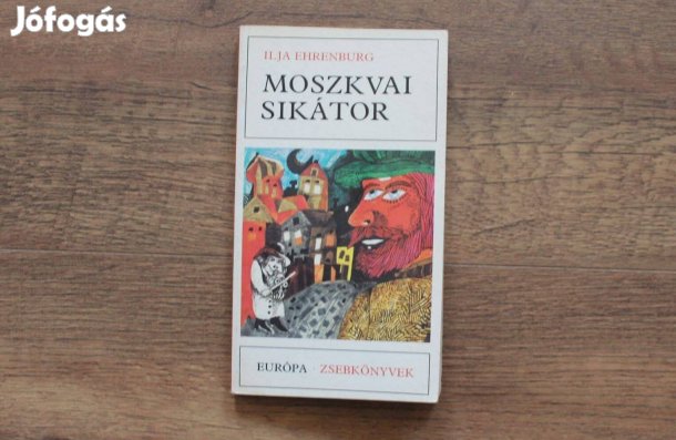 Ilja Ehrenburg - Moszkvai sikátor