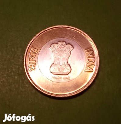 India jubileumi 10 rúpia 2023