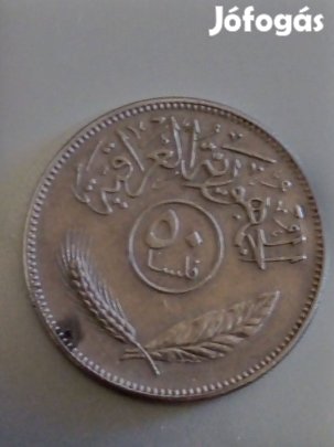 Irak 1980.50 fils