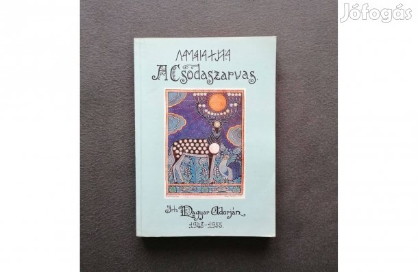 Írta: Magyar Adorján 1948-1955: A Csodaszarvas