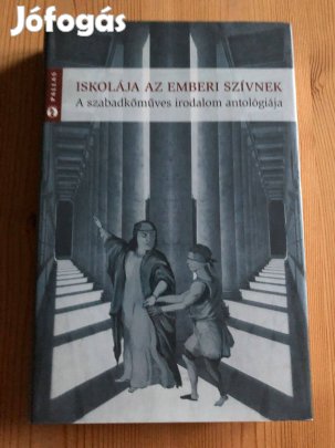 Iskolája az emberi szívnek - A szabadkőműves irodalom antológiája