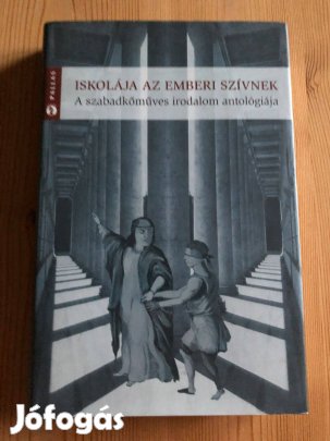 Iskolája az emberi szívnek - A szabadkőműves irodalom antológiája