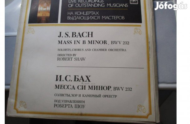 J.S.Bach bakelit hanglemez (3LP) eladó