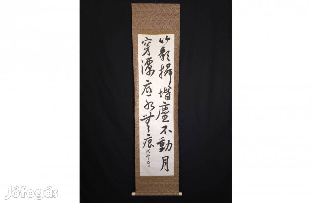Japán kalligráfia kakejiku, Zen vers selyem alapon (Showa-kor)