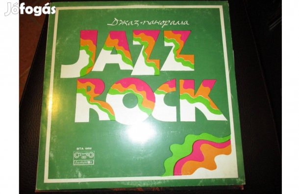 Jazz Rock bakelit hanglemez eladó