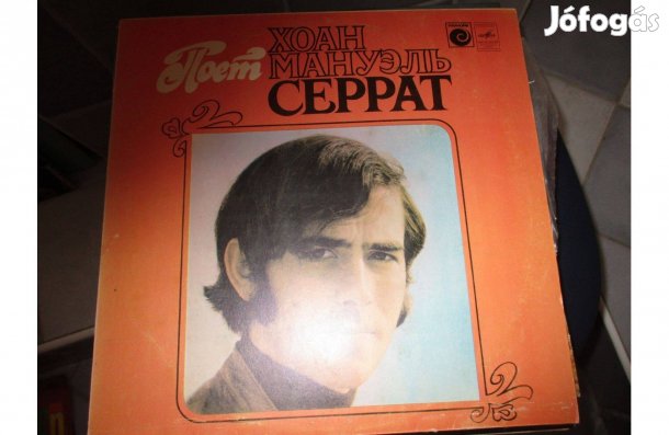 Juan Manuel Zeppa bakelit hanglemez eladó