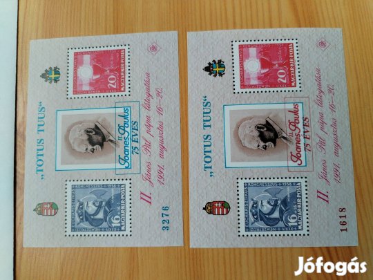 Jubileumi emlékív 2 db fellülbélyegezve II. János Pál Pápa 75 éves