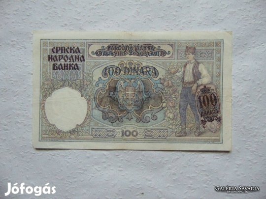 Jugoszlávia 100 dinár 1941 + Felülbélyegzés Kép szerint