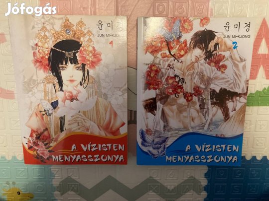 Jun Mi-Kjong - A vízisten menyasszonya 1-2