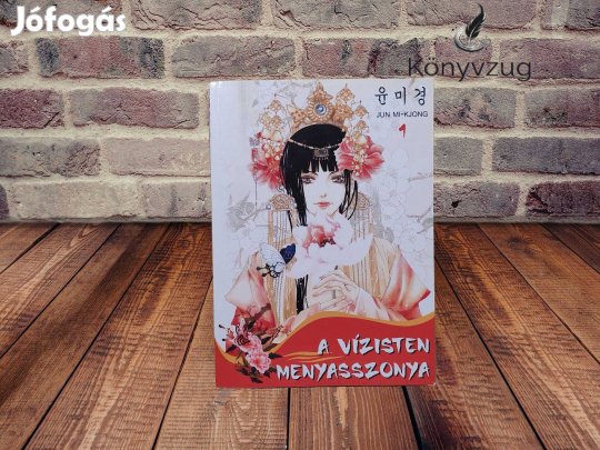 Jun Mi-Kjong - A vízisten menyasszonya 1