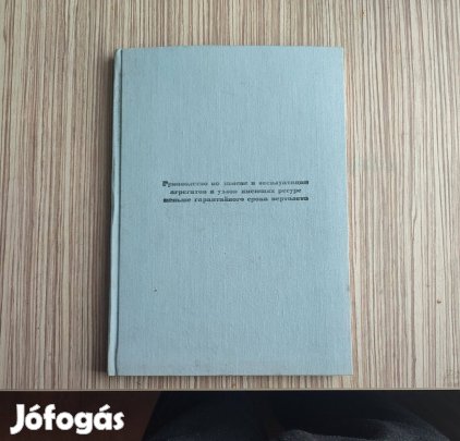 Katonai Mi-2 helikopter orosz könyv. (1969)