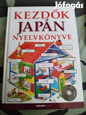 Kezdők japán nyelvkönyve