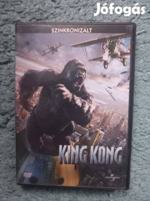 King kong DVD