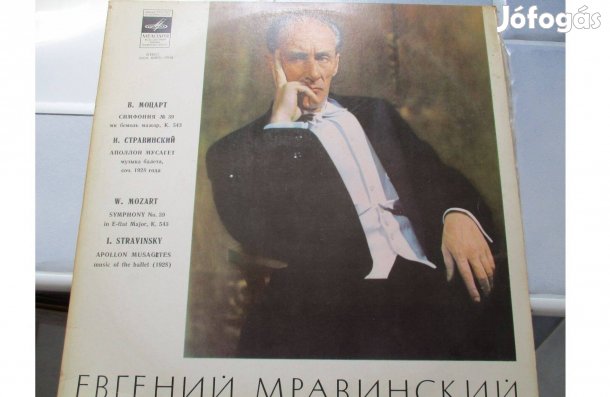 Klasszikus komolyzenei bakelit hanglemezek eladók