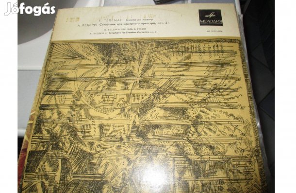 Klasszikus komolyzenei bakelit hanglemezek eladók