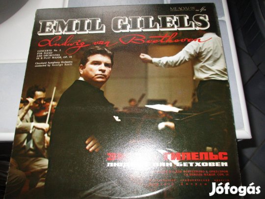 Klasszikus komolyzenei bakelit hanglemezek eladók