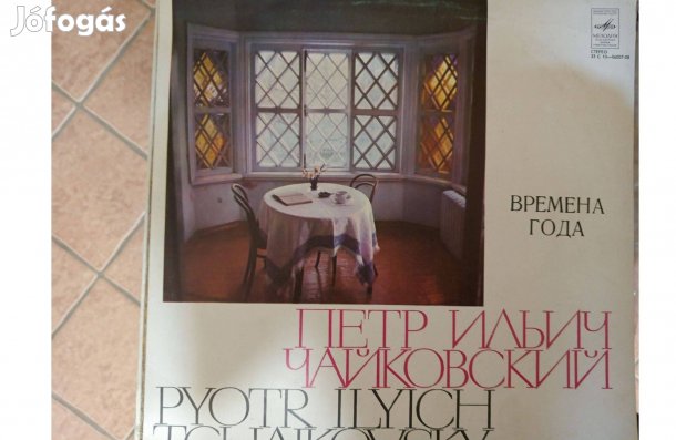 Klasszikus komolyzenei bakelit hanglemezek eladók