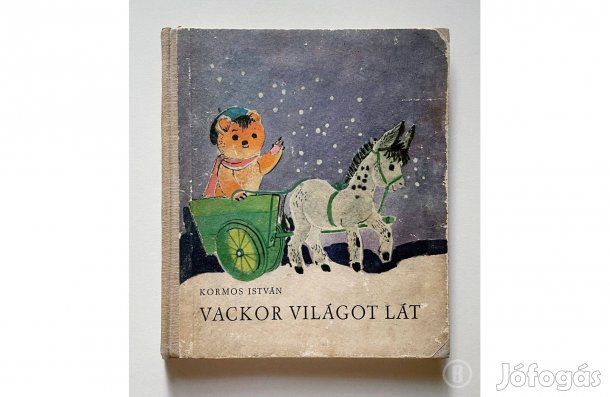 Kormos István: Vackor világot lát /Első kiadás - (Csak személyesen!)