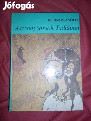 Kormos Zsófia: Asszonysorsok Indiában