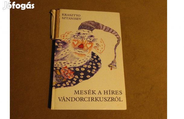 Krasztyo Sztanisev: Mesék a híres vándorcirkuszról (Gyerekkönyv, 1981)