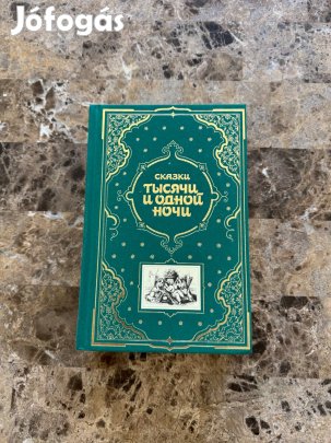 Különféle orosz könyvek