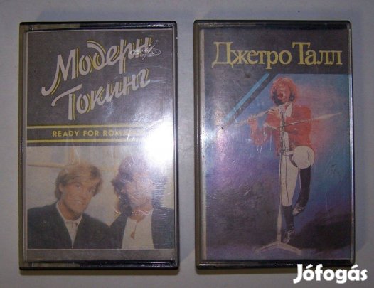 Különleges kiadású kazetták: Modern Talking / Jethro Tull (orosz-ny.)