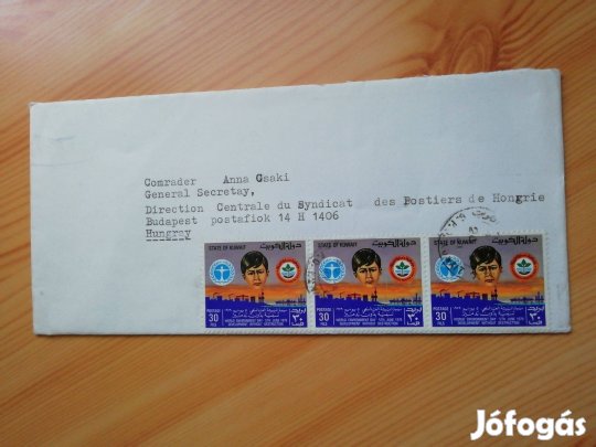 Kuvaitból Budapestre címezve 1981-es FDC