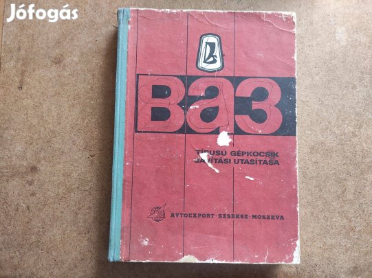 Lada 2101, 2102, 2103 javítási könyv