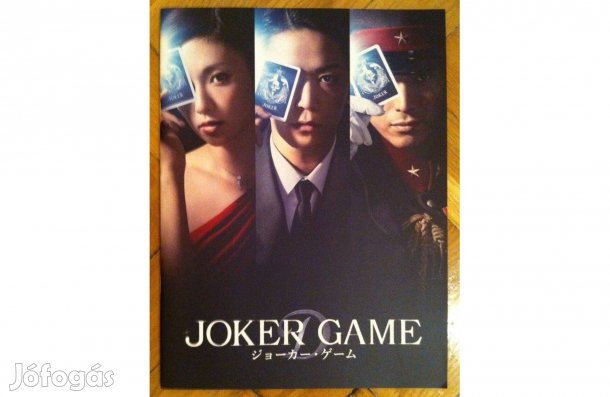 Limitált brosúra / ázsia japán pop rock jpop jrock KAT-TUN film mozi