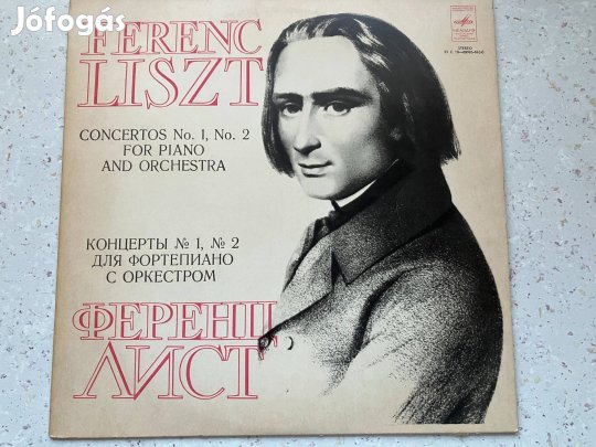 Liszt Ferenc: Koncert zongorára és zenekarra LP