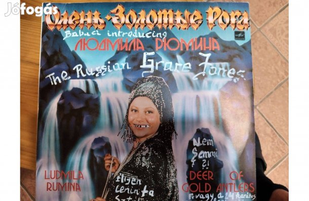Ludmila Rumina bakelit hanglemez eladó