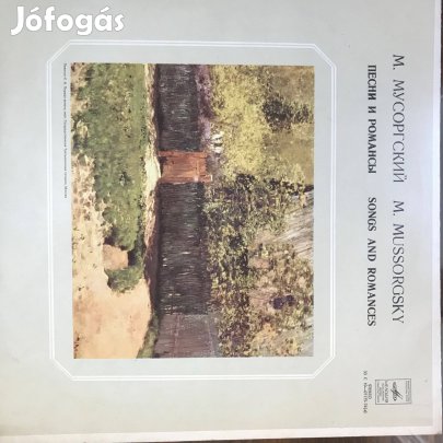 M. Mussorgsky - Songs and Romances