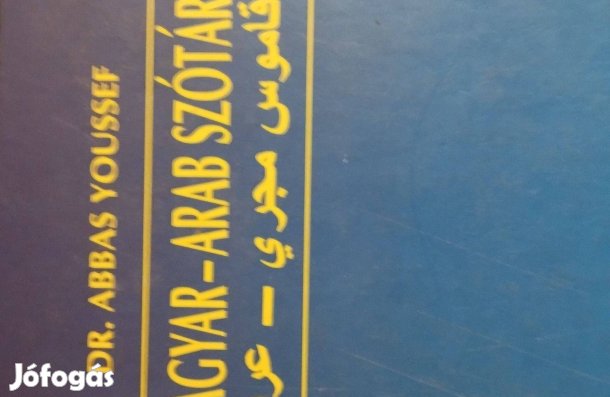 Magyar-Arab Szótár