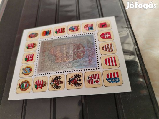 Magyar Köztársaság 1991-es Hologramos blokk címere hátoldal