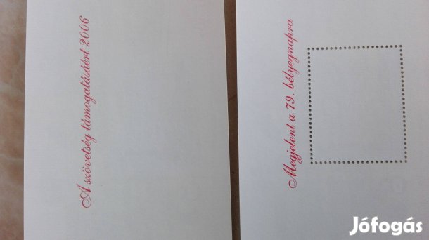 Magyar Vasút 1846-2006 ritka hátlapi felirattal 2006-os 2 db vá