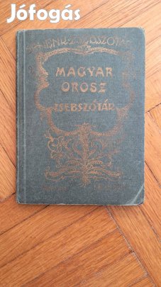 Magyar - Orosz zsebszótár, könyv