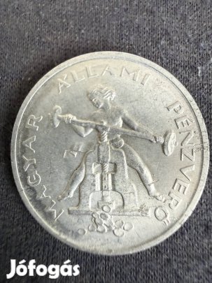 Magyar állami pénzverő és BNV emlékérem 1948