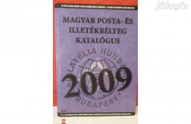 Magyar bélyegek árjegyzéke 1977, 2009