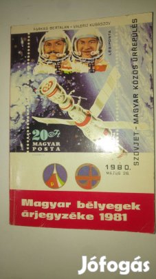 Magyar bélyegek árjegyzéke 1981