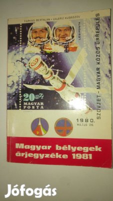Magyar bélyegek árjegyzéke 1981
