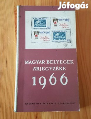 Magyar bélyegek árjegyzéke (1966) könyv