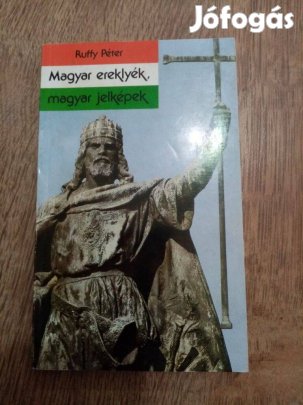 Magyar ereklyék , magyar jelképek