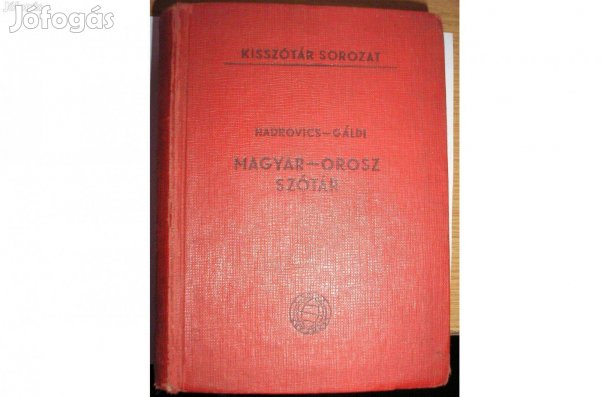 Magyar-orosz szótár ,1960-as kiadás , jó állapotúül