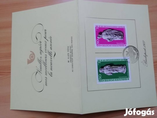Magyar posta 1977-es emléklap