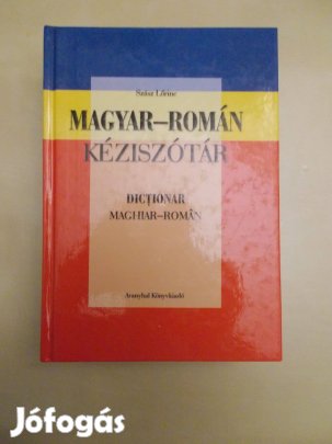 Magyar-román kéziszótár, Szász Lőrinc
