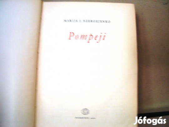 Marija J. Szergejenko: Pompeji