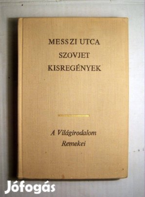 Messzi Utca (Szovjet Kisregények) 1972 (5kép+tartalom)