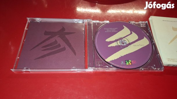 Michel Petrucciani Steve G. Anthony J. Trio in Tokyo Jazz Cd 1999