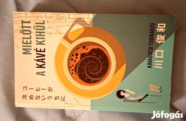 Mielőtt a kávé kihűl - Kavagucsi Tosikadzu